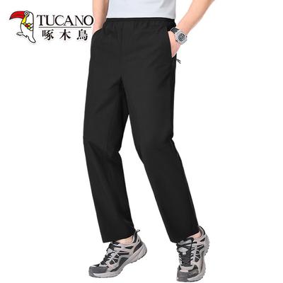 Men's Casual Straight-Leg Pants