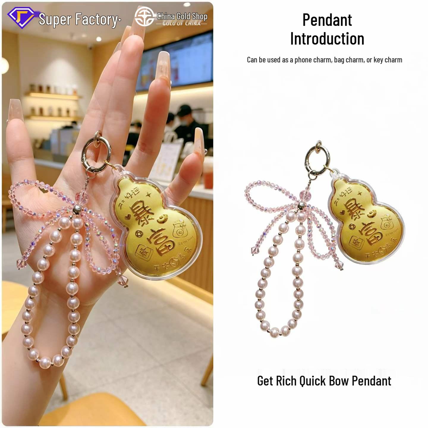 Gold-Plated Gourd Keyring: Wealth & Fortune Charm, Pure Gold Phone Chain, Versatile Bag Accessory, Popular Girlfriend Gift