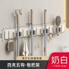 Mop Wall Hanging Clip Hook No Punching Hanging Broom Mop Rack Bathroom Toilet Door Storage Fixed Shelf