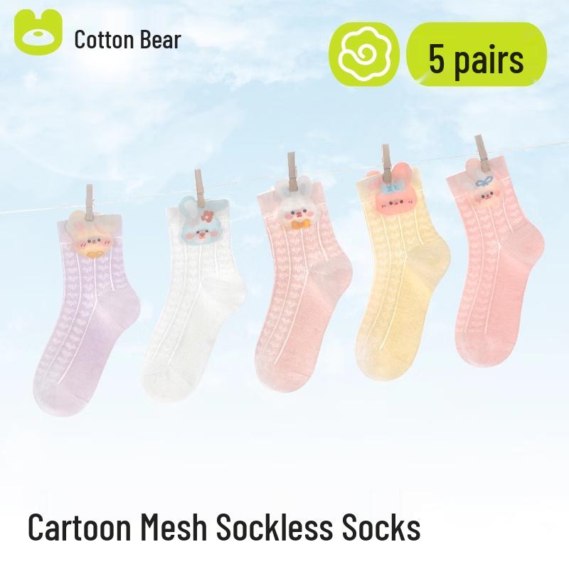 Kids  Breathable Cotton Mesh Short Socks XL