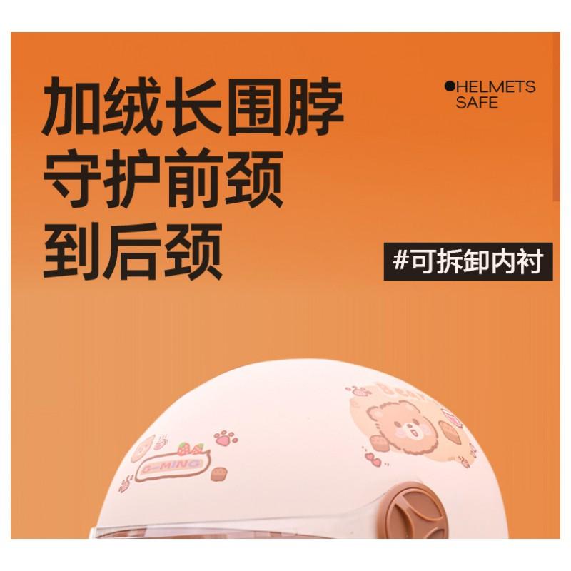 3/4 Motorcycle Helmet Adults With Removable Neck Cover Integrated Visor Winter Warm Thick Lined ABS Certified