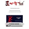 Boyang Integrated Optical Transceiver