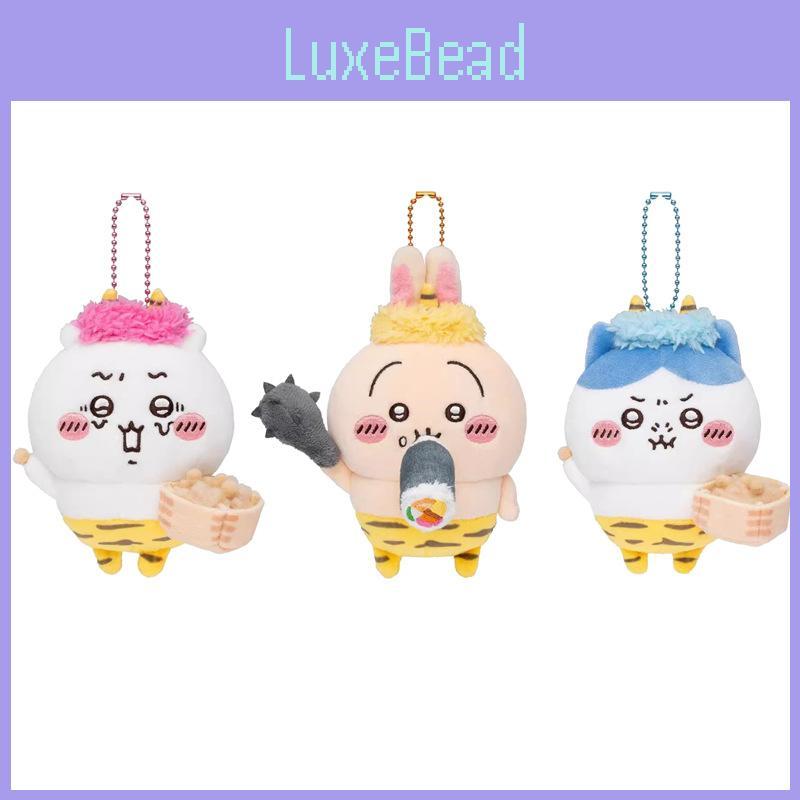 Wild Man Chiikawa Usaqi Character Plush Keyring Ornament For Casual And Gift Use