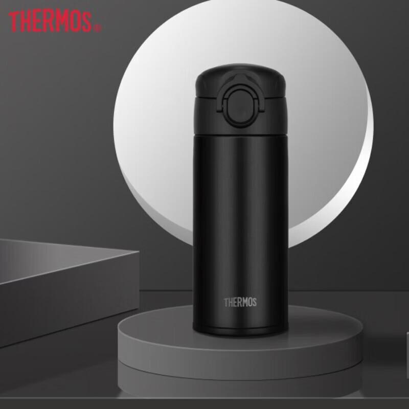 THERMOS TCOK-350 Portable Vacuum Flask