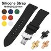 Curea de ceas din cauciuc siliconic cu eliberare rapidă 18mm 19mm 20mm 22mm 24mm Curea de ceas pentru ceas sport Cataramă fluture Negru Maro Roșu
