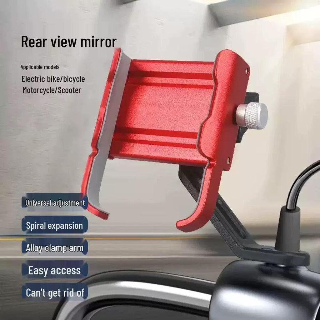 Universal Aluminum Motorcycle & Electric Vehicle Phone Holder - Shockproof, Fits Left/Right Mirrors