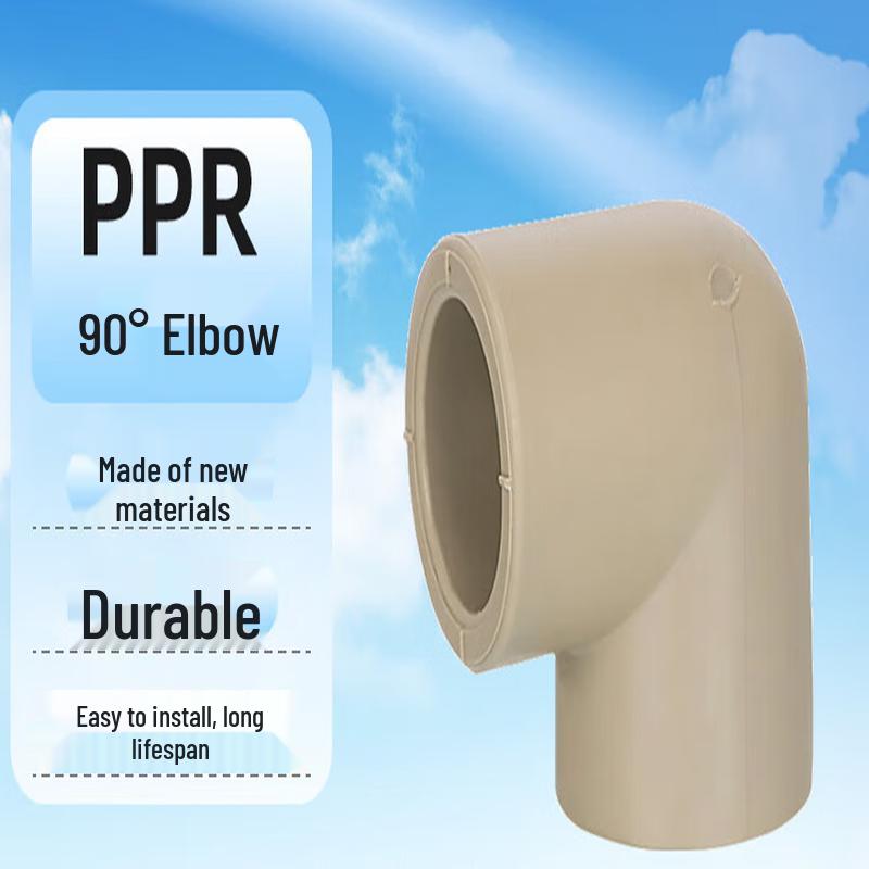 

Laiming PPR Elbow Fitting