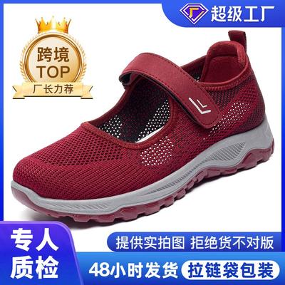 Γυναικεία παπούτσια casual παπούτσια κοίλα ιπτάμενα πλεκτά μονά παπούτσια ελαφριά αναπνέοντα παπούτσια γυναικεία μαλακή σόλα άνετα παπούτσια με πλέγμα