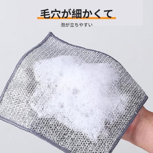 aninako Dishwashing Cloths, Metal Wire Cloths, 10-Count, Durable Wire Dishwashing Cloths, Non-Scratch, Bottle Cleaning, Dishwashing, Dish Wiping, Mult