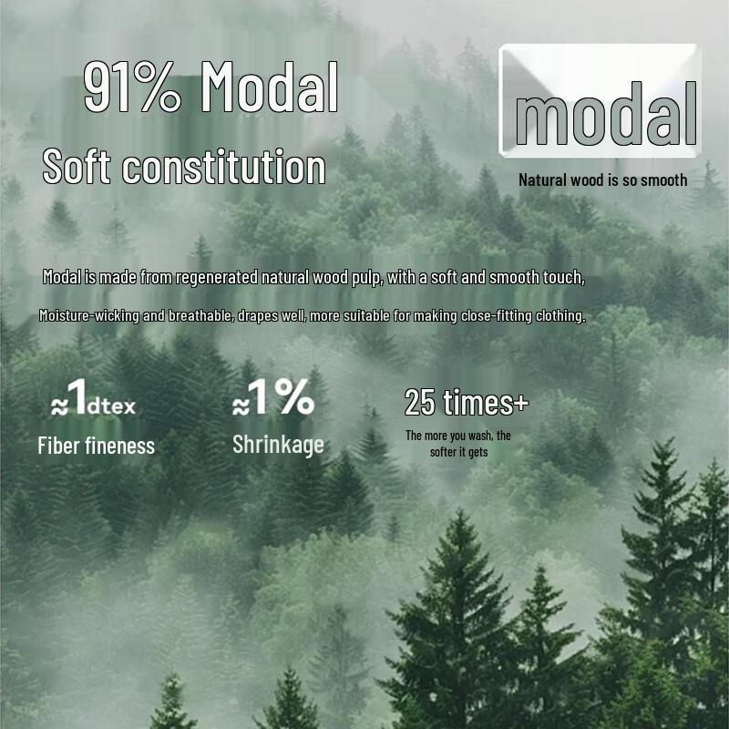 Mao Ren Men's Modal Antibacterial Boxer Briefs