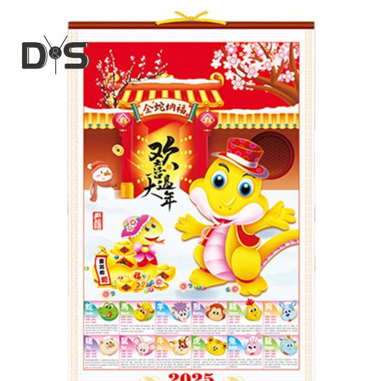 2025 Wall Calendar Chinese New Year Calendar Year of The Snake Hanging Calendar Monthly Lunar Calendar for Home Office Decor