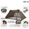 DOD YonYon Base TT5-821-BR — Compact Shelter for Solo or Duo Use, Approx. 420 x 370 x 210 cm