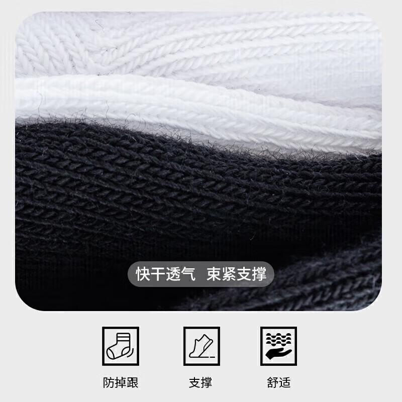 ANTA Athletic Ankle Socks (3-Pair Pack) M (38-42)