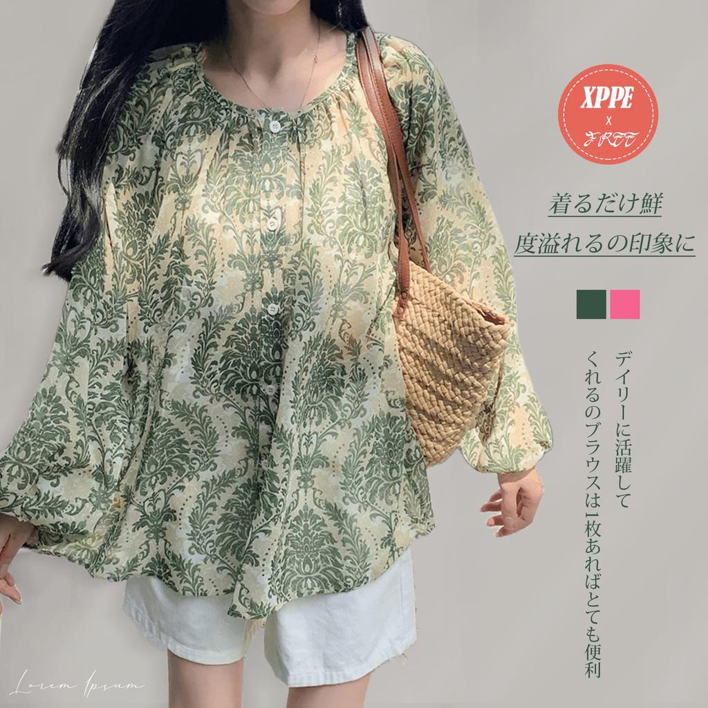 Bluse med UV-beskyttelse Lang Blomstret Puff Pluss Løs Kjølende Sol Sommerklær [xppe] Dame Skjorte, Krageløs, Erm, Trykk, Gjennomsiktig, Ermer, Chiffon,