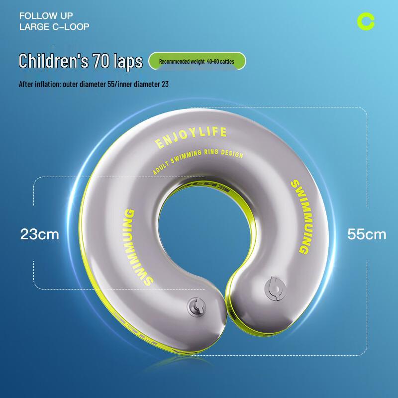 Shuwai Inflatable Swimming Ring 70