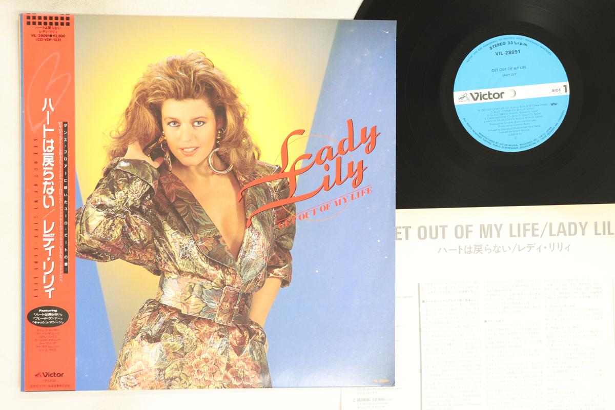 

LP Record LADY LILY - Get Out Of My Life VIL28091PROMO VICTOR 1987 Japan Obi Pop Used