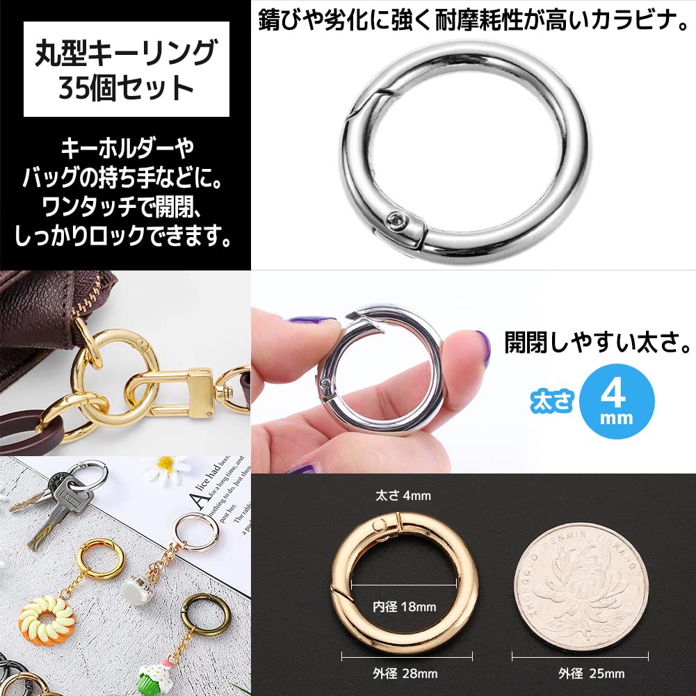 FUPUTWO Carabiner Round Keychain Key Ring DIY Accessory Parts Set (Silver)