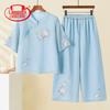 Langsha Women's Chiffon Embroidered Summer Two-Piece Set