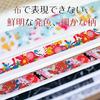 Ishikawa Paper Mino Washi Yuzen Large Size Chiyogami 1 Sheet 6495cm Goldfish Pattern Blue Hand-Dyed Craft Classroom Wrapping