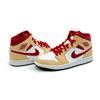554724-201 Nike Air Jordan 1 Mid Onyx Beige Light Curry Cardinal Red
