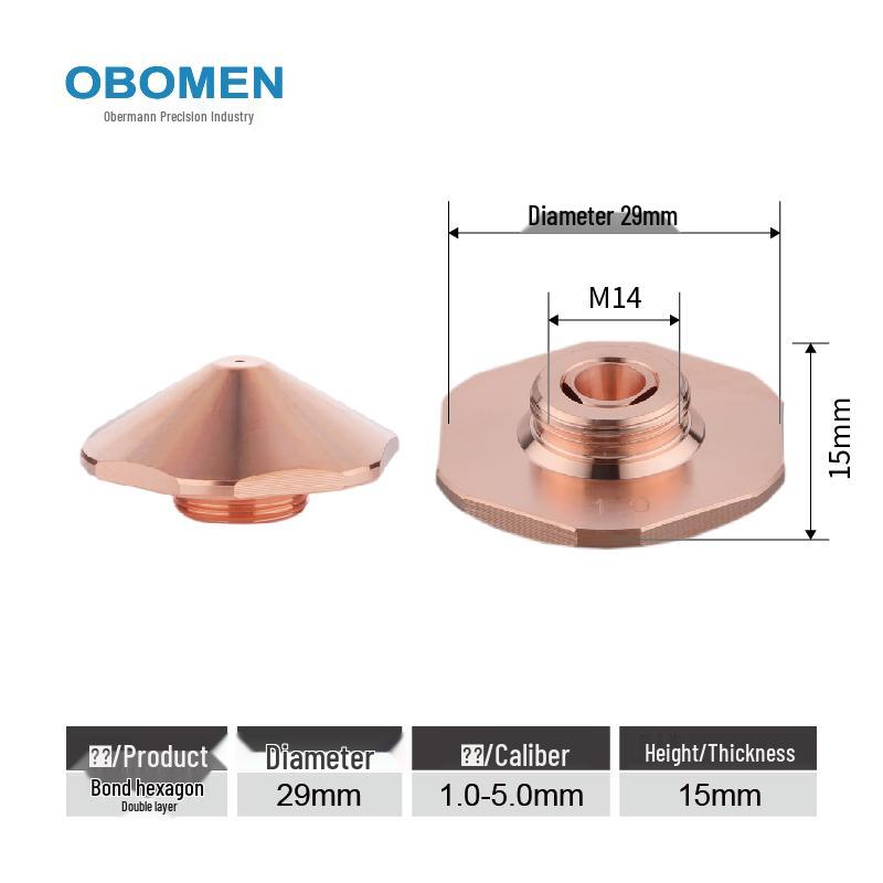 Single-Dual Layer Purple Copper Laser Cutting Nozzle for Fiber Laser Machines