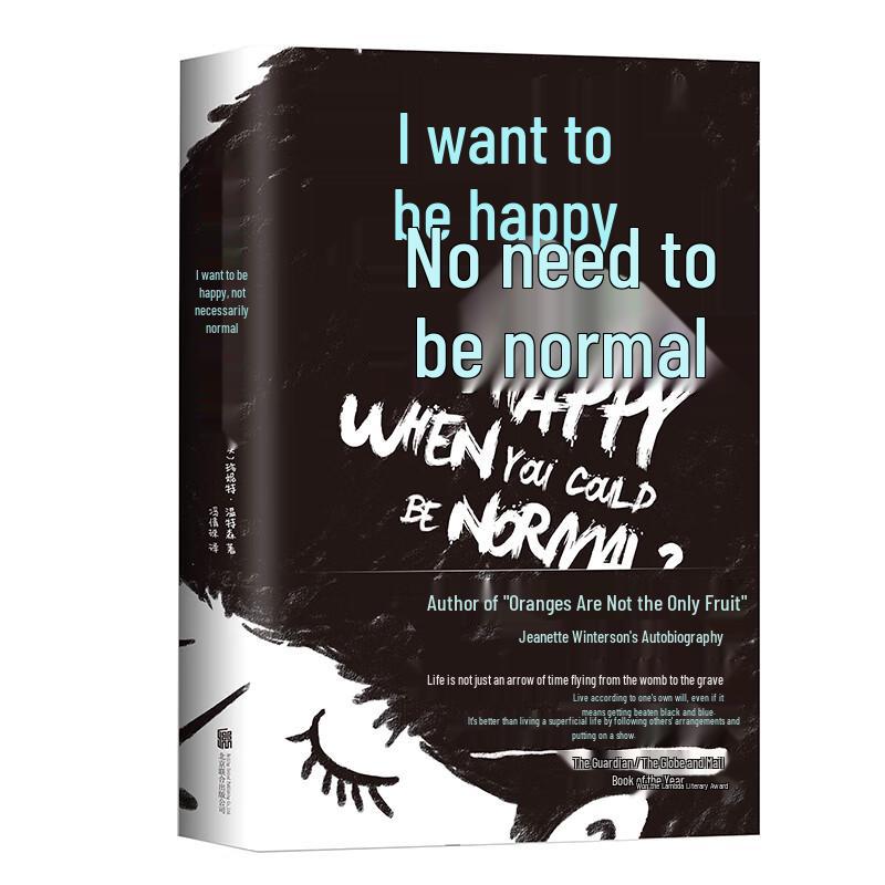I Want to Be Happy, Not Normal by Jeanette Winterson