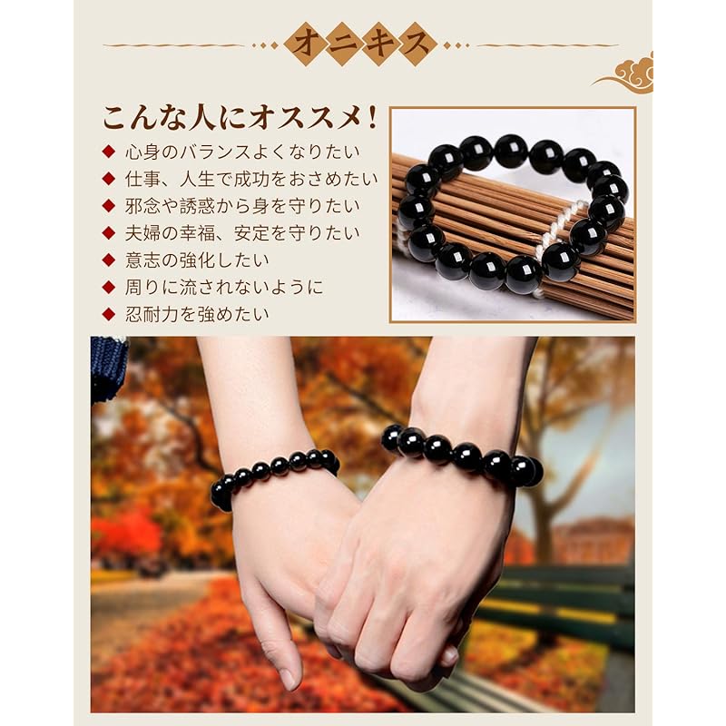 Onyx Gebetskette Schwarz Achat 6mm Kraftstein Naturstein Perlen Armband Schwarz Schwarz Geld Glück Glück im Beruf für Männer für Frauen Herren Damen