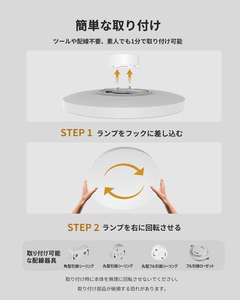 Coizabera LED Ceiling Light, 45W, 40cm Diameter, Dimmable, Color-Changing, Memory Timer, Miniature Bulb Night Light, 4900LM, LED Light, Electric,