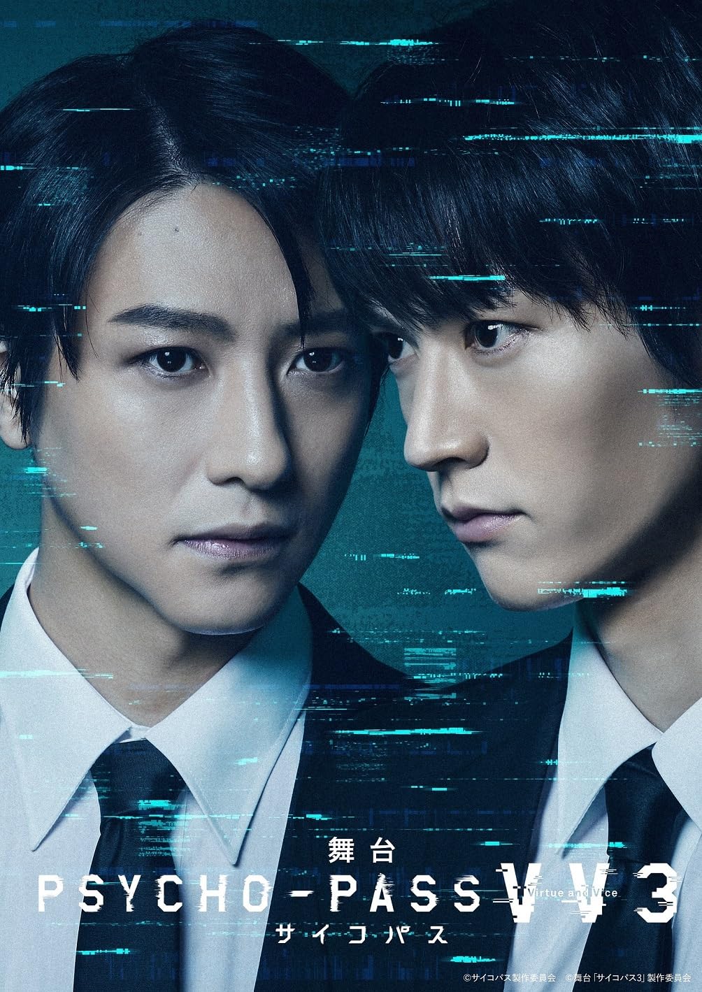 

Virtue and Vice Stage PSYCHO-PASS 3 [Blu-ray]
