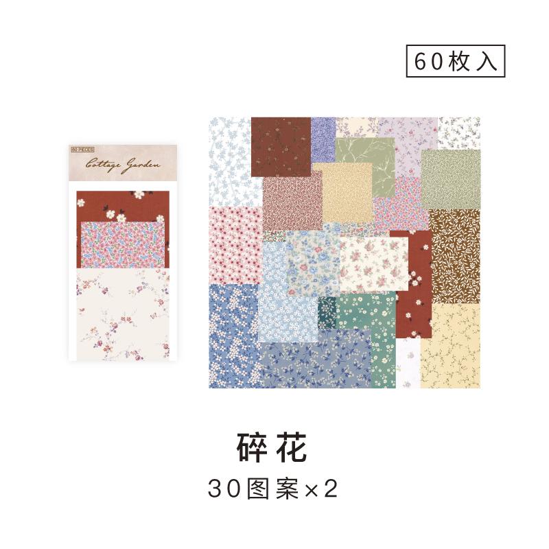 60 Sheets Vintage Collage Scrapbooking Journal Material paper Card Making DIY Retro Source Paper Creative Memo Stationery