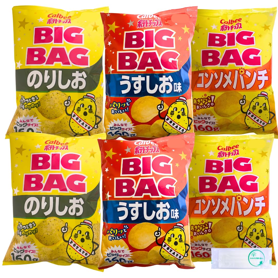 

Potato Chips Big Size BIGBAG 3 Types x 2 bags Assortment Set Total 6 bags Calbee (Usushio, Norishio, Consommé Punch) [Activity Official]
