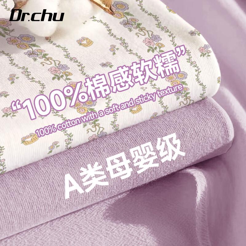 Chuyisheng Disposable Travel Bedding Sets