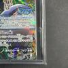 Used Mirabat Sanji God  One Piece Miracle Battle Carddass "Precious"
