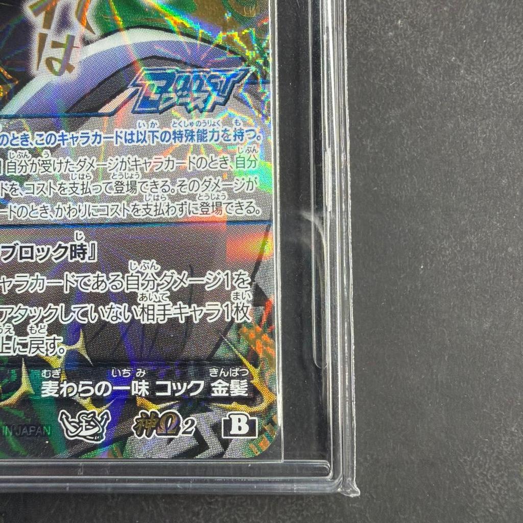 Used Mirabat Sanji God  One Piece Miracle Battle Carddass "Precious"