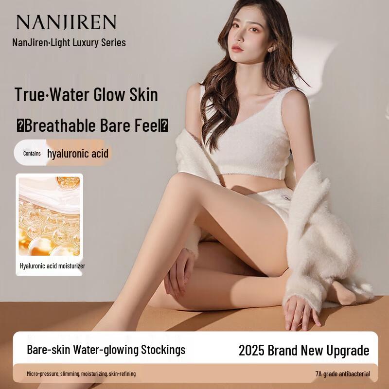 Nanjiren Hyaluronic Acid High-Waist Bare Leg Effect Pantyhose One Size