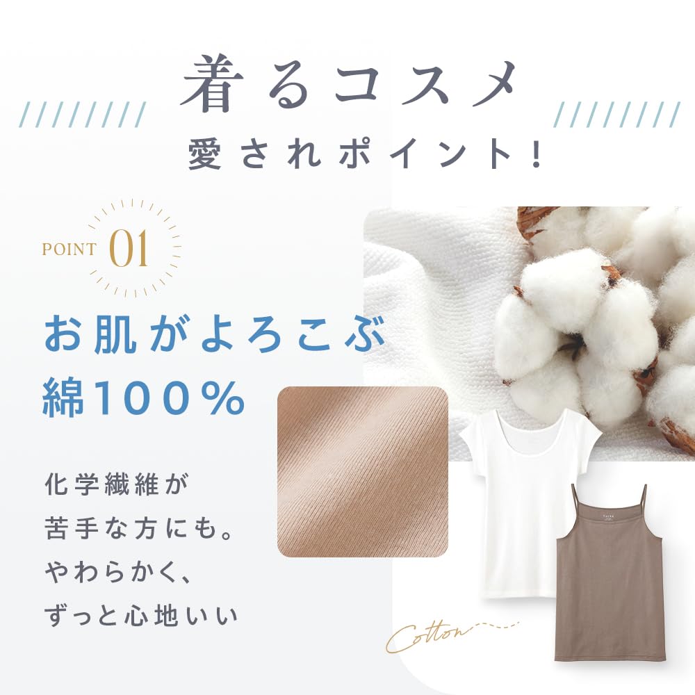 Gunze Tuche INTIMATE Misty Velikost L Spodní prádlo, 100% Bavlna, 3/4 Rukáv, Dámské, Hnědé, (TC4046)