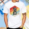 Japoński Łucznictwo Kyudo Retro Graficzny Nadruk Koszulka Codzienna Moda Luźna Hip Hop Męska Koszulka Streetwear Lato Harajuku T-shirt