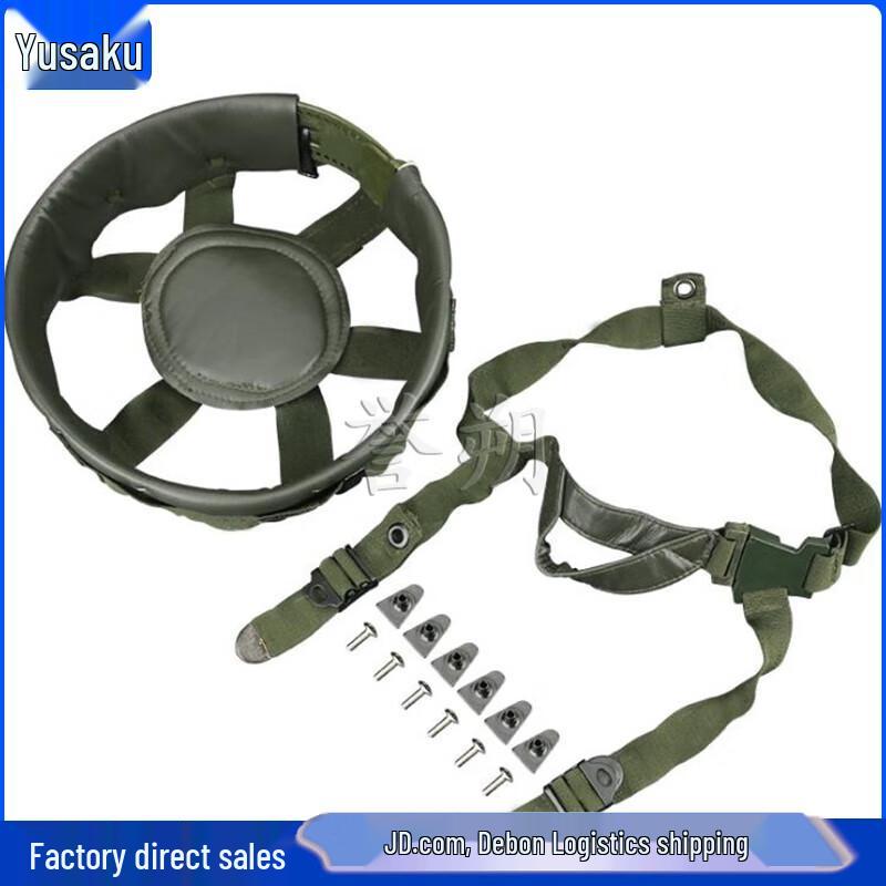 YuShuo 03 Kevlar Helmet Suspension Liner Kit