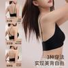 Thin Front Buckle Seamless Underwear Women's Small Breasts Gathered and Crossed Neck Thin Shoulder Straps Anti-sagging Beautiful Back Bra Summer
