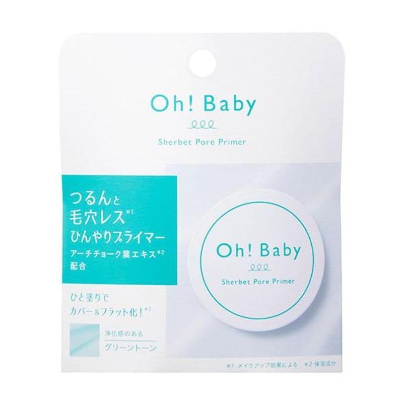House of Rose - Oh! Baby Sherbet Pore Primer