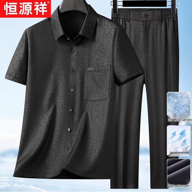 Hengyuanxiang Men's Summer Polo Shirt & Shorts Set