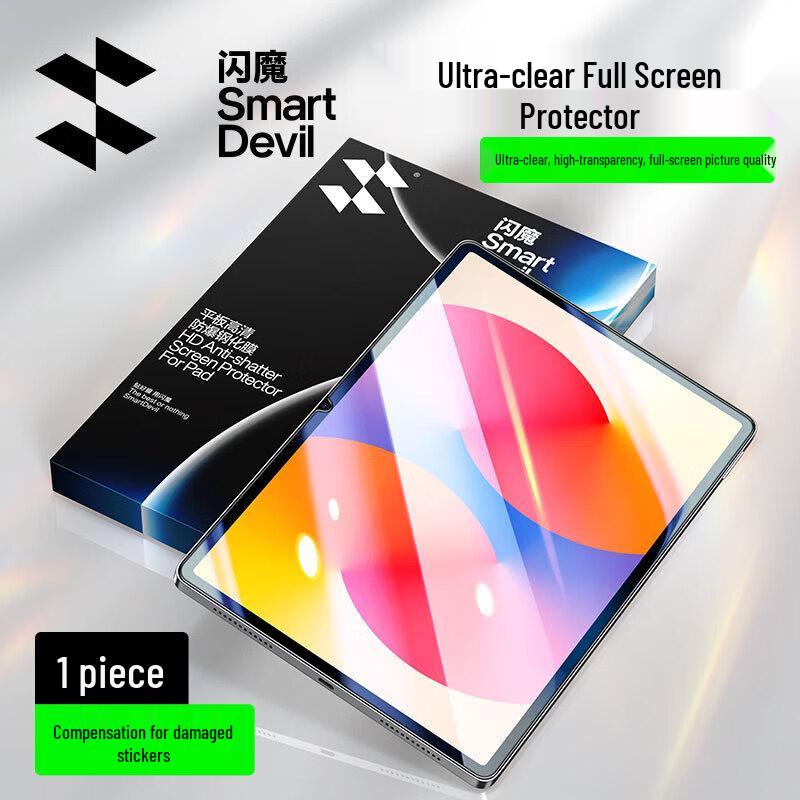 Flash Magic Tempered Glass Screen Protectors for Huawei MatePad Huawei MatePad SE 11-inch