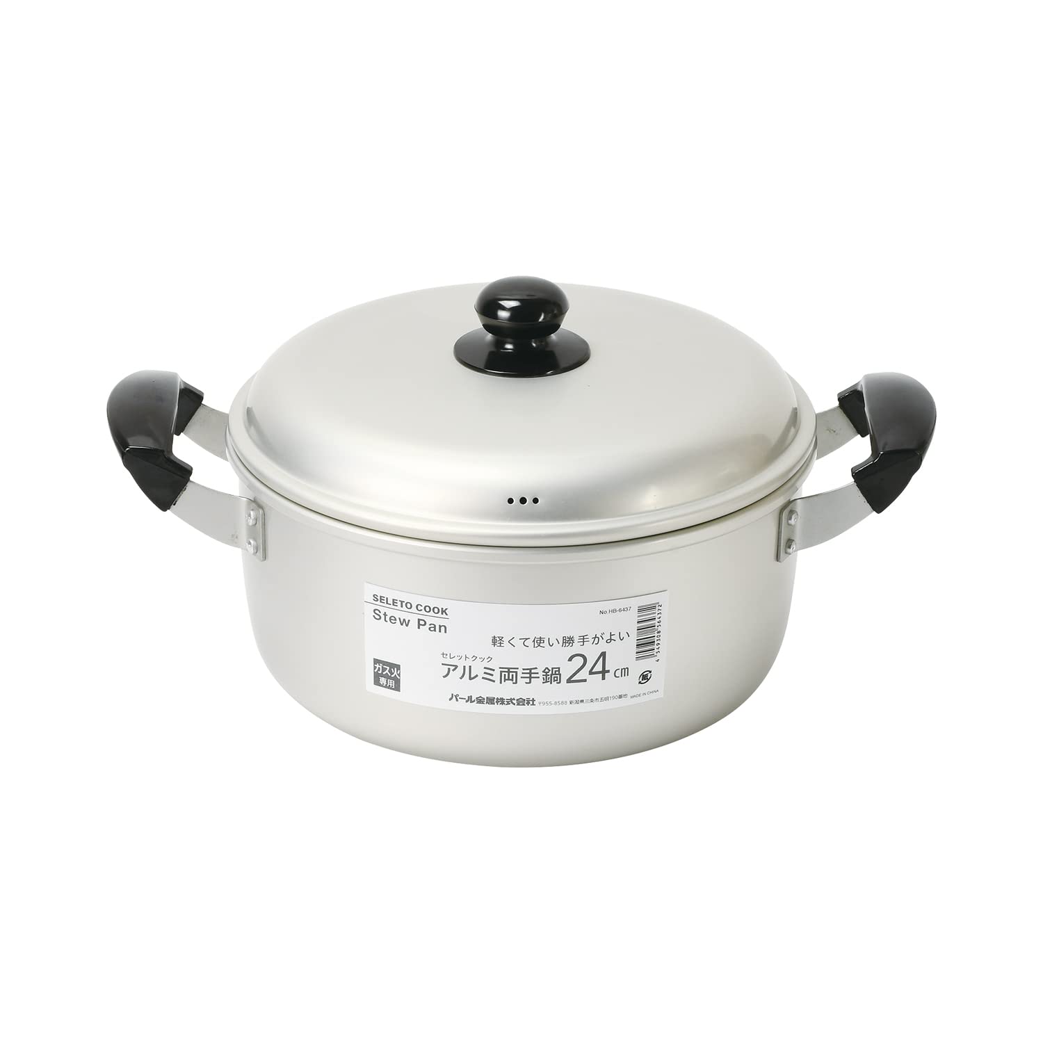 

Pearl Metal Two Handed Pot 24cm Aluminum For Gas Fire Only Seret Cook HB-6437