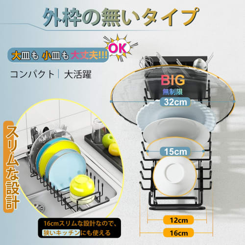 Mamakura 3-Way Extendable Dish Drainer, Slim, Space-Saving, Kitchen Dish Drainer for Single Living, Adjustable (Width 35-47cm), with Cutlery Pocket, N