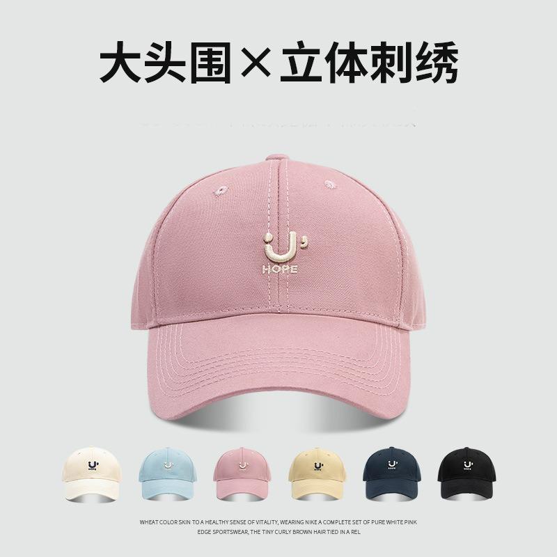 Retro baseball cap female face small versatile letter embroidery soft top cap male summer shade