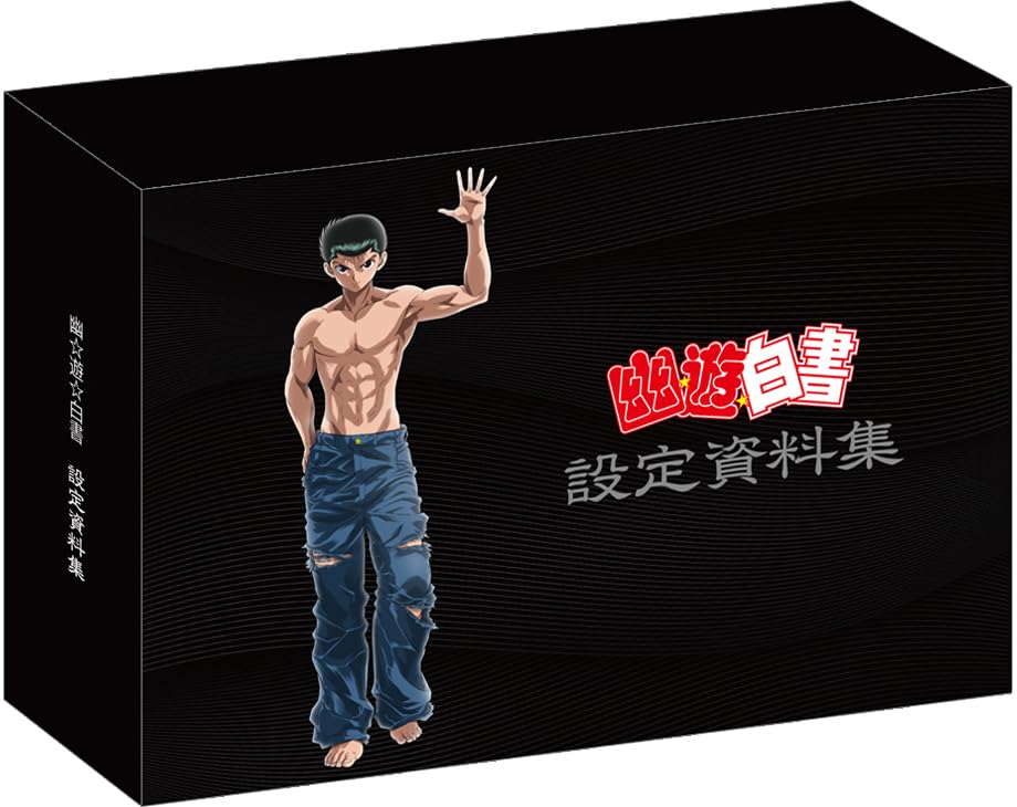 

Yu Yu Hakusho Setting Materials Complete Set [Аниме-версия]
