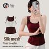 Women's 2025 Antibacterial Silk Camisole with Chest Pads: Beautiful Back Design Special Sale