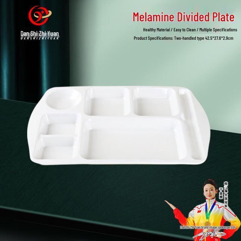 Melamine Divided Cafeteria Tray