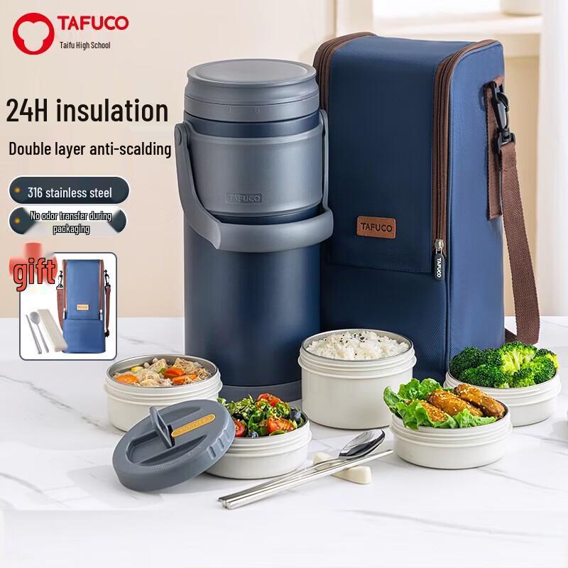 

TAFUCO 3.3L 316 Stainless Steel 5-Layer Insulated Lunch Box