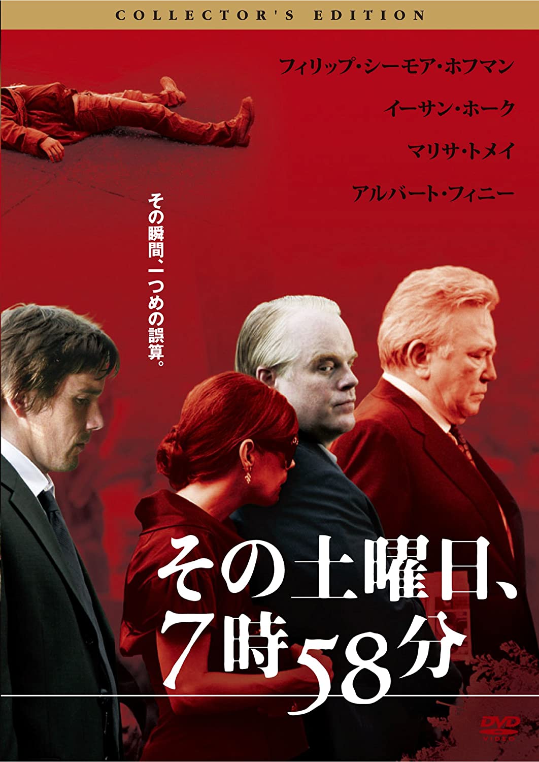 

DVD DVD - That Saturday, 7:58 Collector s Edi TADD60915 Japan Movies & DVD Used